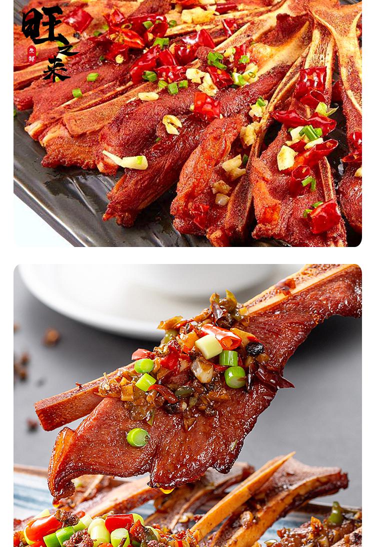 手抓扇子骨带肉猪排骨酒店半成品美食特色菜冷冻腌制商用烧烤2kg