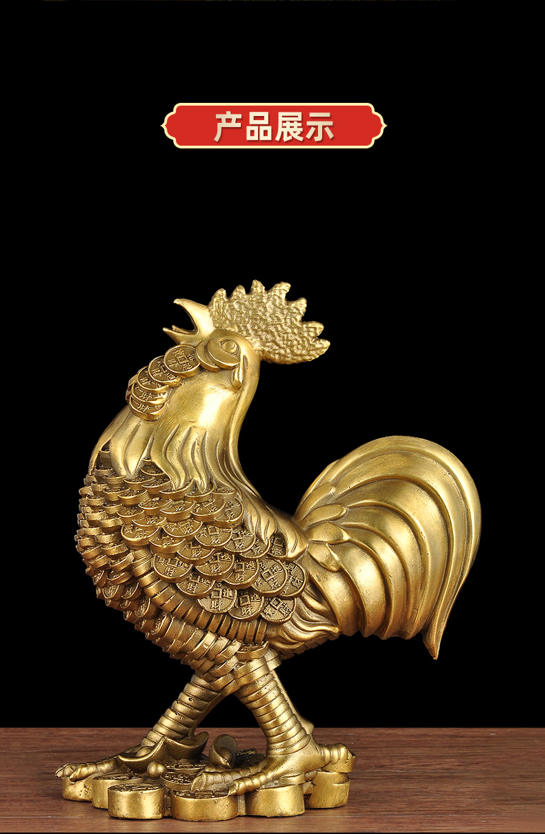 全铜大公鸡摆件鸡金钱鸡吉祥物生肖工艺品客厅玄关办公室摆设 30cm