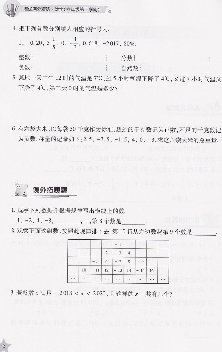 2d1b7c45a95e45a2.jpg