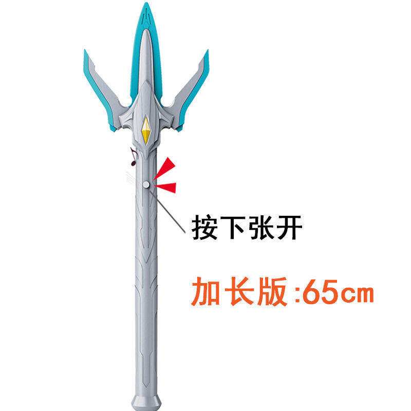 银河三叉戟维克特利火花枪斯特利姆奥特曼变身器黑暗路基艾尔玩具升级