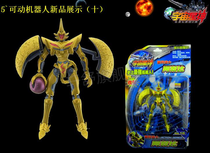 宇宙星神灵动宇宙星神玩具5寸全套12款可动机器人阿波罗盖亚波塞冬