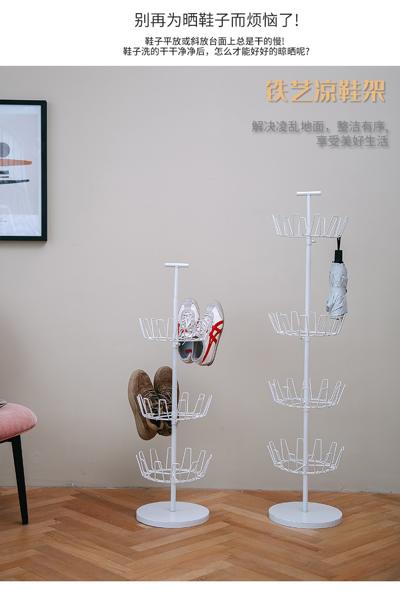 旋转鞋架北欧墙角旋转鞋架360度家用小窄门口凉鞋架子大学宿舍需要