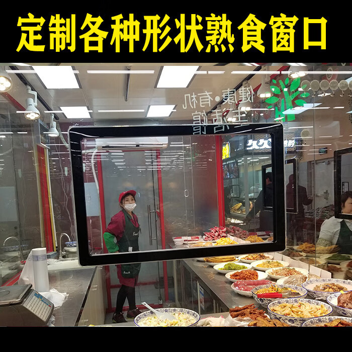定制亚克力菜市场卤味熟食店售卖交易外卖窗口卤菜玻璃移门小门洞