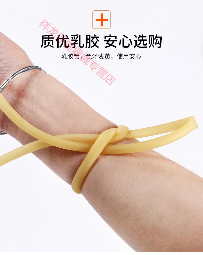 斯特婓尔止血带乳胶管弹力橡胶管弹弓皮筋橡胶拉力绳点滴吊针压脉带
