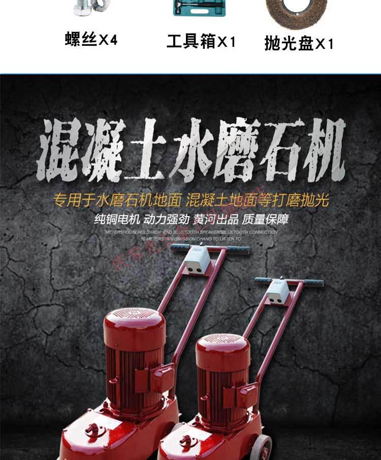 磨光机地坪无尘打磨机 绿色350型高低双速(三相380v)【图片 价格 品牌