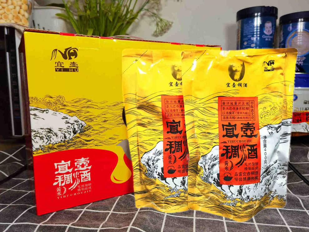 宜壶稠酒 450克10袋 陕北特产延安宜川软糜子酒黄米酒黄酒整箱 精装