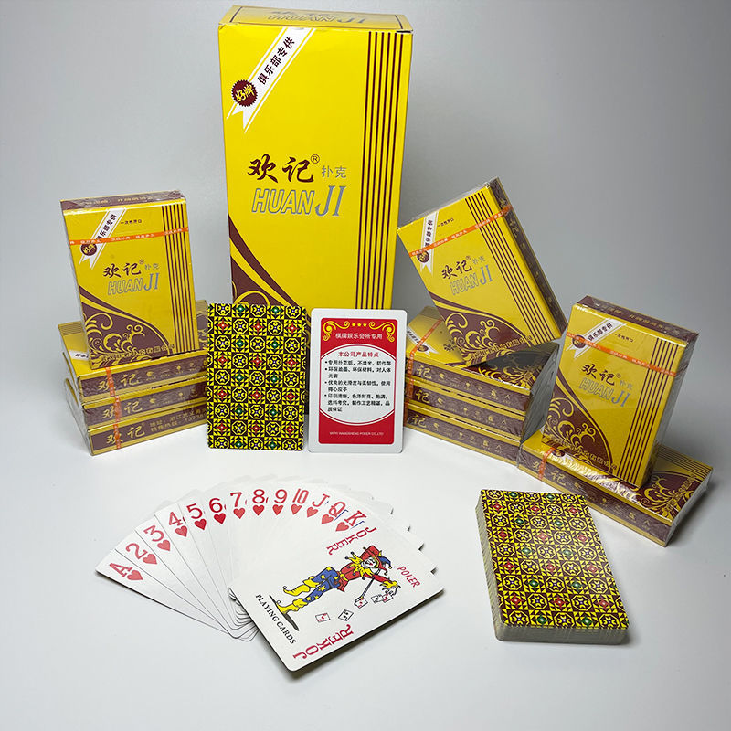 扑克牌30副旺胜厂家加厚加硬斗地主便宜棋盘室专用纸牌旺胜56张副加厚