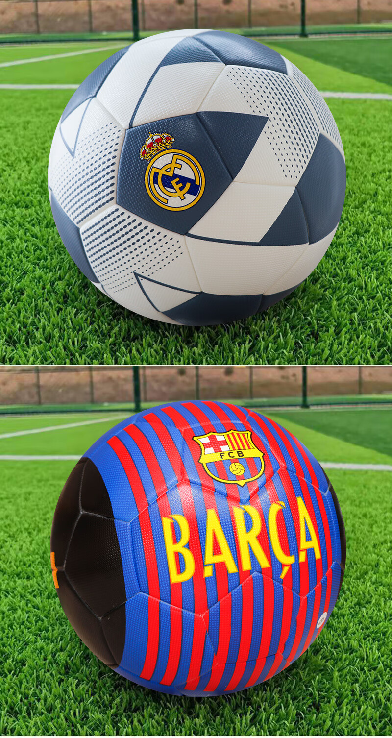 卡塔尔世界杯欧冠足球4号5号成人儿童中小学生比赛训练专用球pu耐磨 5