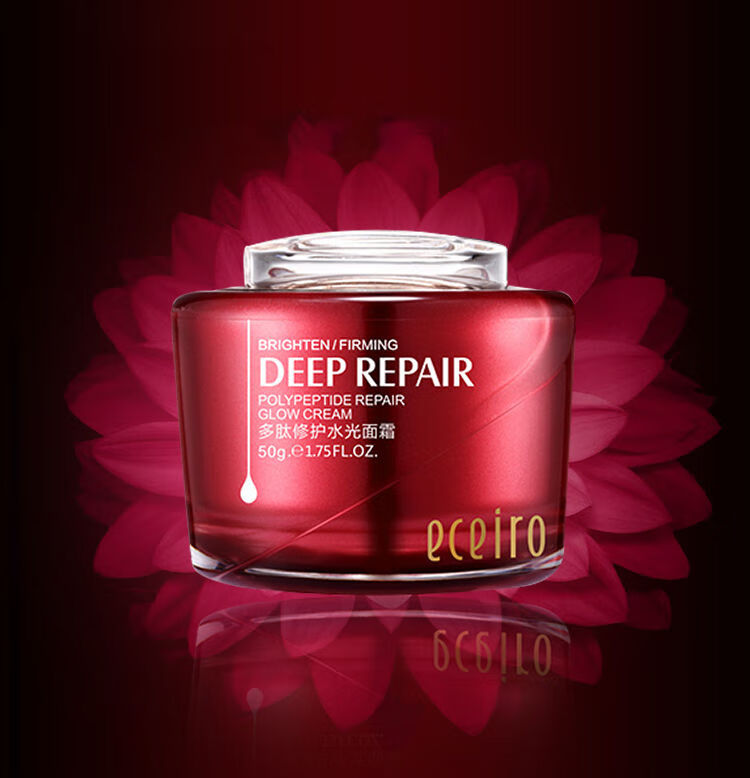 医采化妆品多肽修护面霜补水保湿滋润锁水肤色提拉紧致护肤品 红:水