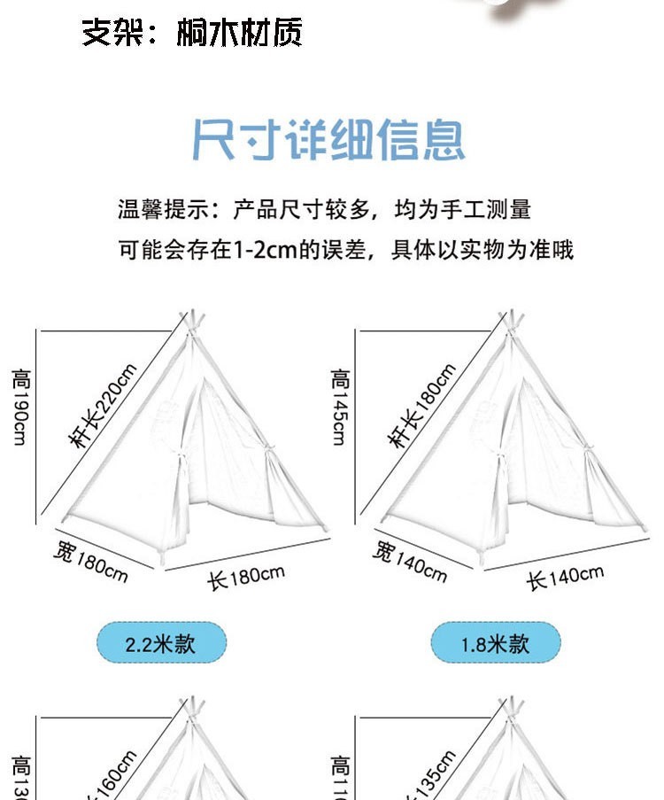 儿童宝宝帐篷室内网红野餐三角小户外印第安小屋生日派对布置拍照装饰
