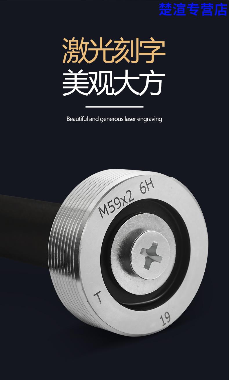 6h大规格公制细牙螺纹塞规螺纹通止规牙规m32外螺纹规塞规m303