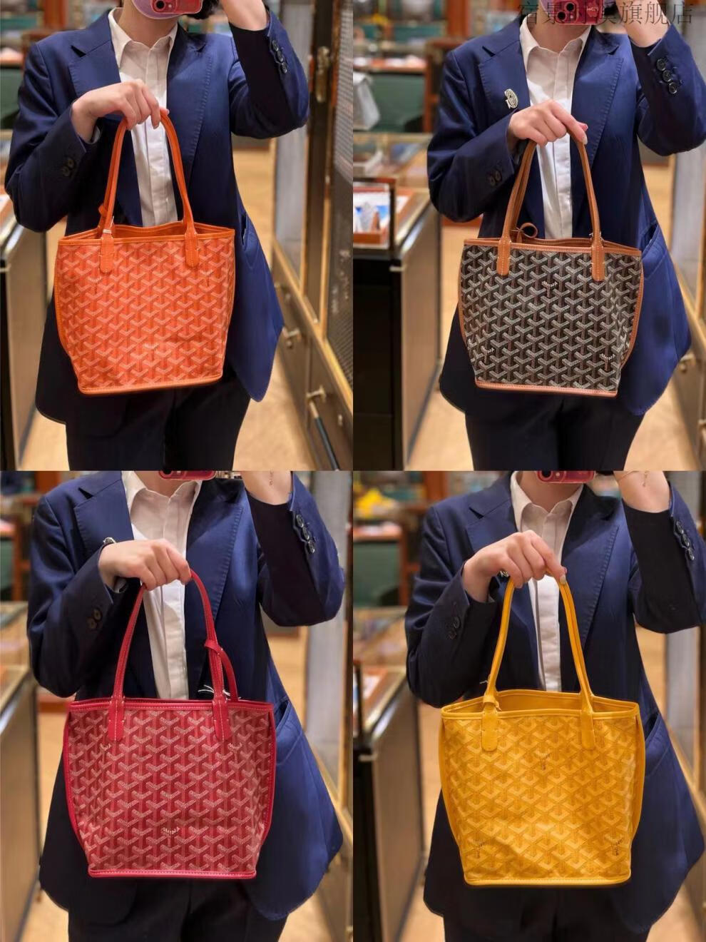 戈雅女狗牙高德雅goyard双面mini菜篮子购物袋手提托特包包包女包少女