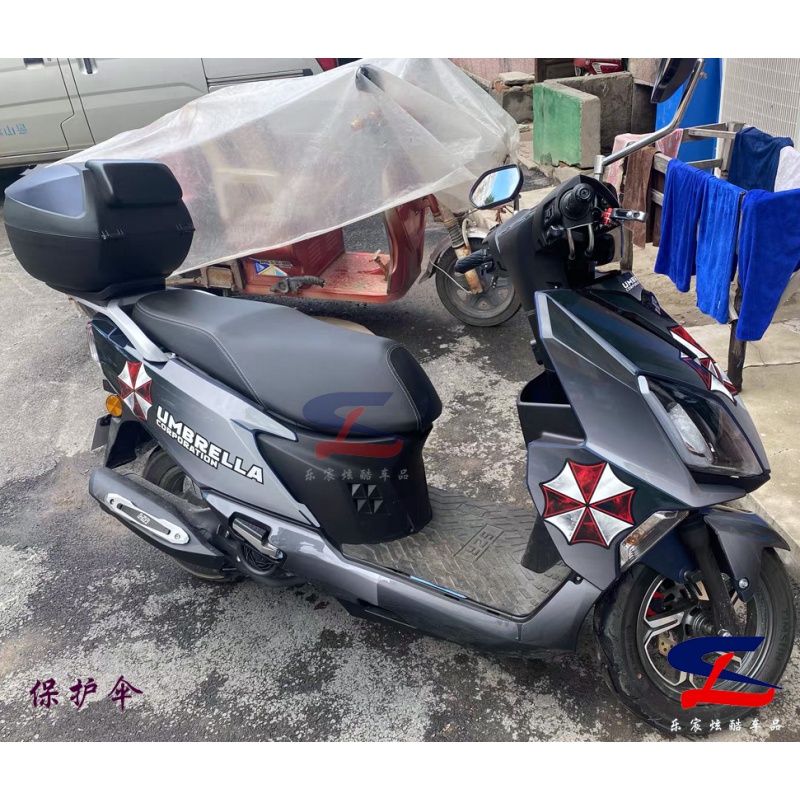 适用铃木uy125版画贴纸车身贴花改装全车贴膜拉花版花贴画 西瓜红