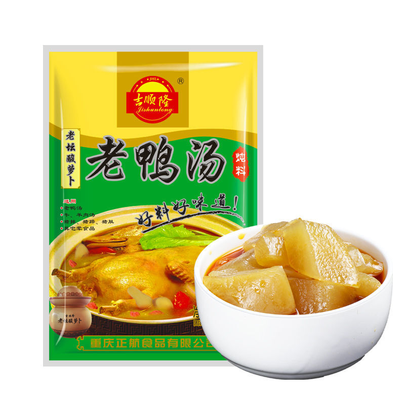 吉顺隆酸萝卜老鸭汤350g/150g重庆特产炖汤料煲汤料清汤火锅底料 老鸭