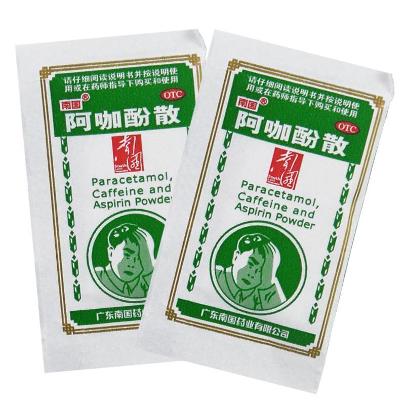 普通感冒 肌肉疼 发热疼 痛偏头 痛缓解疼痛牙痛 头痛粉 头痛散头痛药