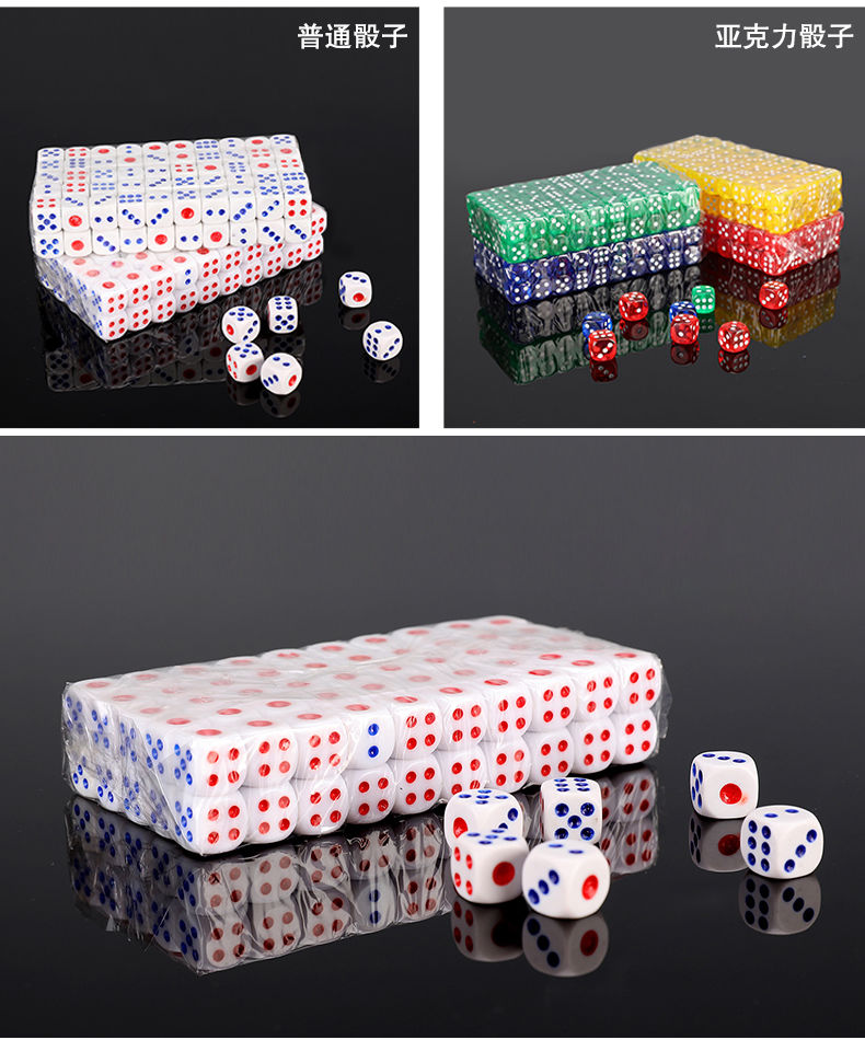 1商品名称:晟帆骰子骰盅色盅摇色子酒吧ktv筛盅直筒塞盅筛盅夜店塞子