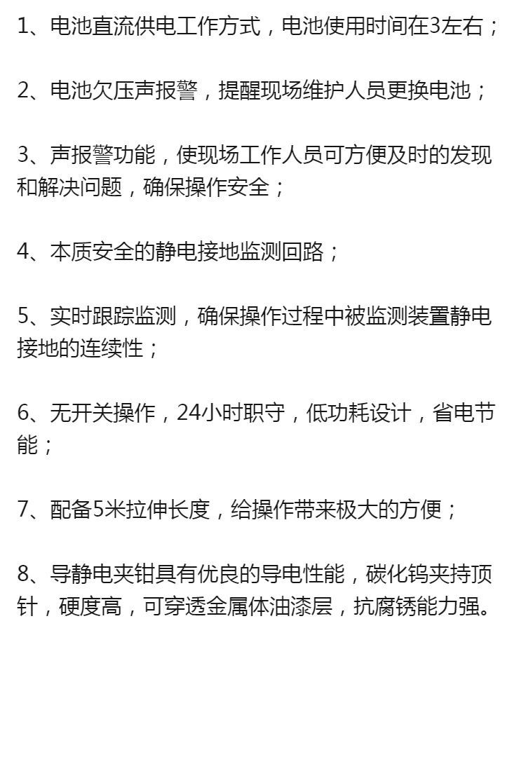 静电接地报警器 jdb-23油库接地报警仪防爆式接地装置化工槽车专用