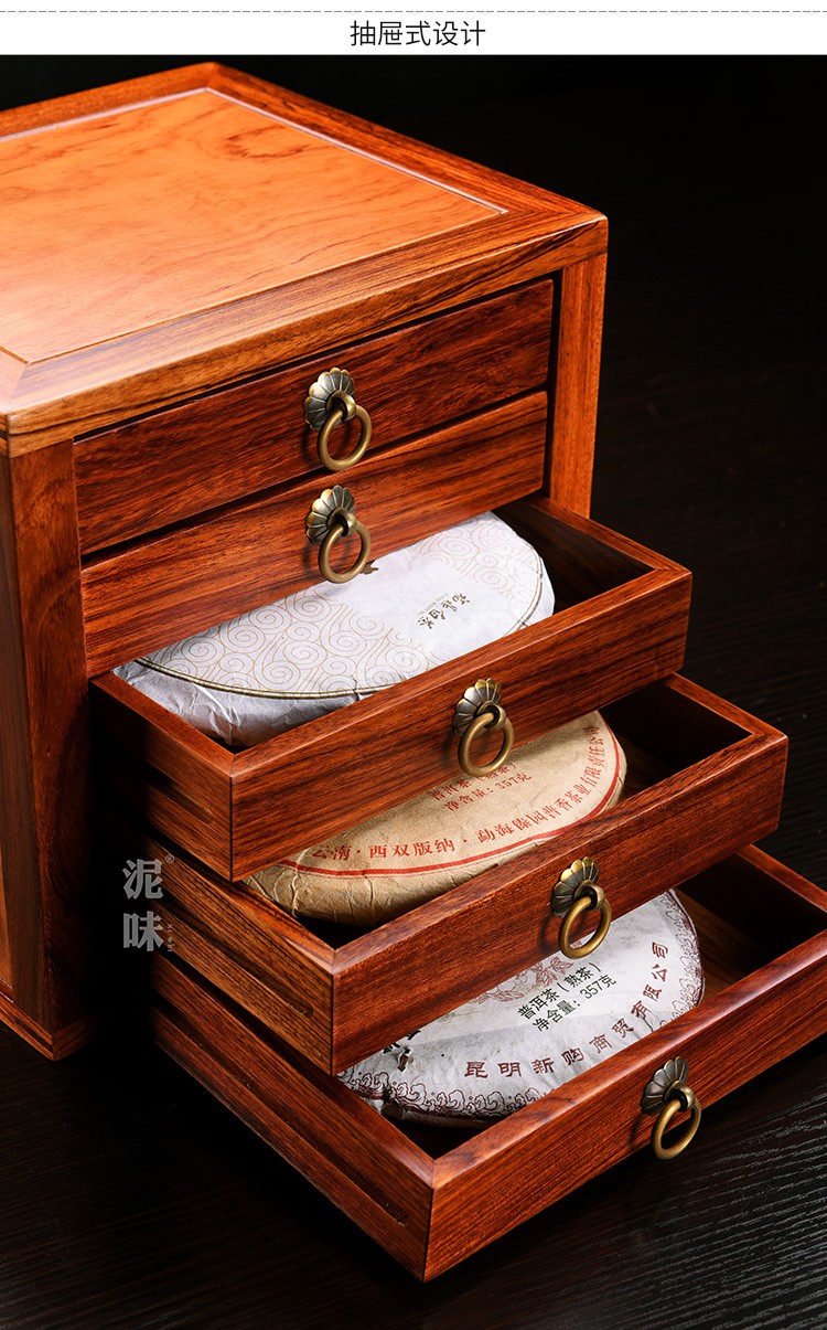 红木茶盒泥味花梨实木普洱茶茶盒多层分茶饼收纳柜榫卯赏茶零配件红木