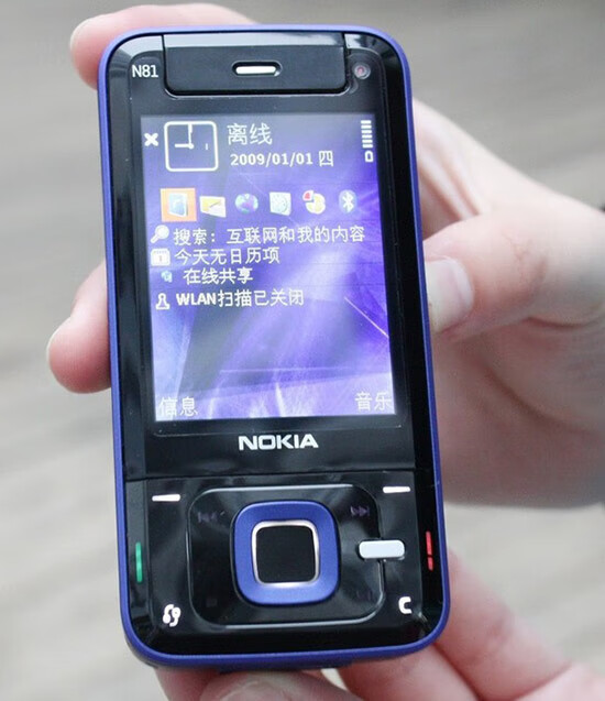 nokia/诺基亚 n81 滑盖按键移动联通3g怀旧经典学生备用手机 蓝色移动