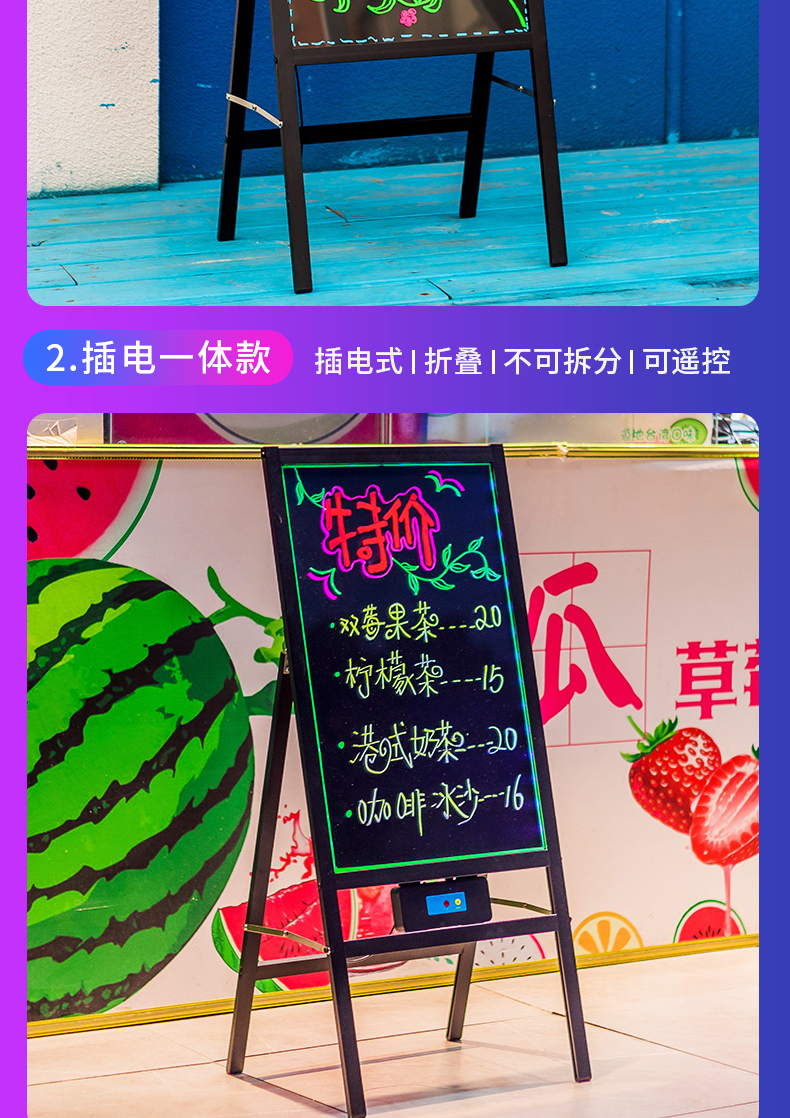 发光小黑板led荧光板闪光字充电夜市摆摊店铺用商用门口宣传电子屏