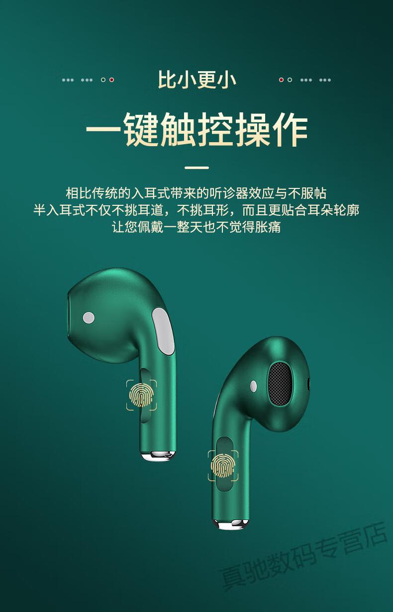 蓝牙耳机苹果12真无线2021年新款入耳式超长待机续航双耳运动降噪