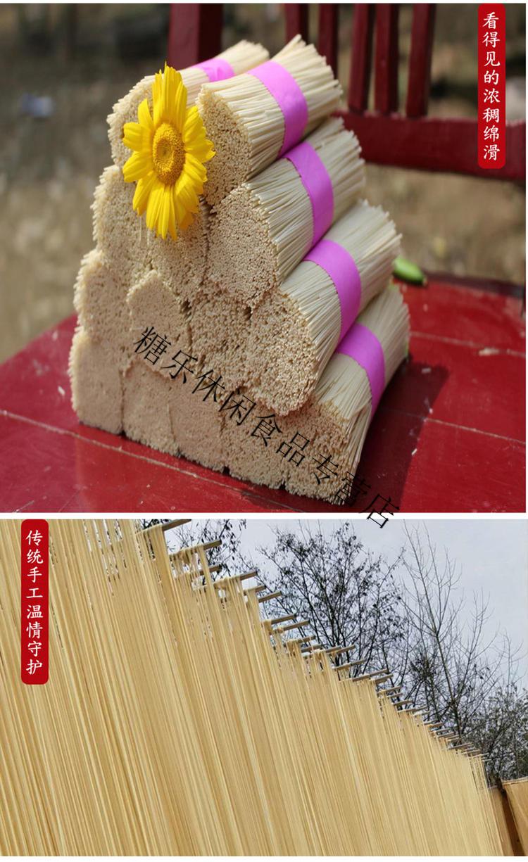 河南贡面信阳空心贡面手工农家潢川贡面细人主