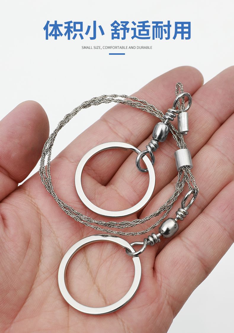 maria cher钢丝锯线锯万用德国手拉锯手工钢绳求生锯超细链条锯 单指