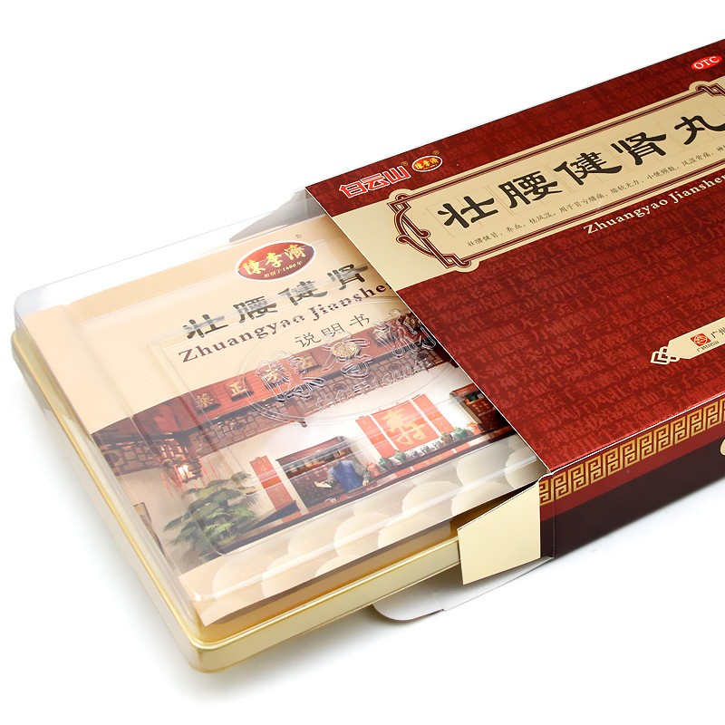星洲百姓人家大药房旗舰店商品编号:10035196725364商品名称:陈李济