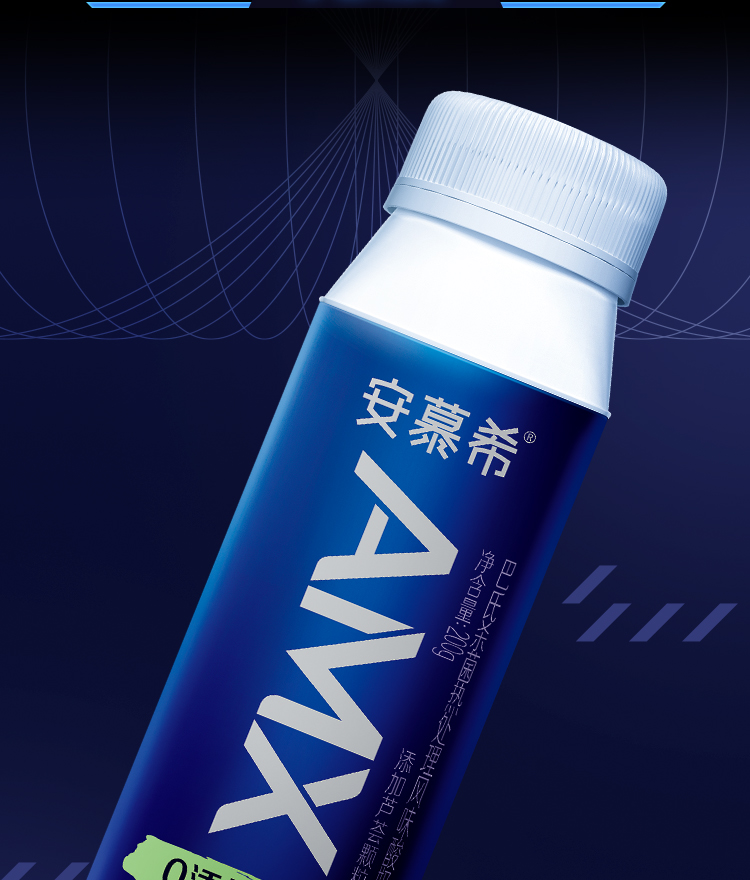 伊利 安慕希amx芦荟小黑冠酸奶200g*10盒 无蔗糖芦荟味 多35%蛋白质0
