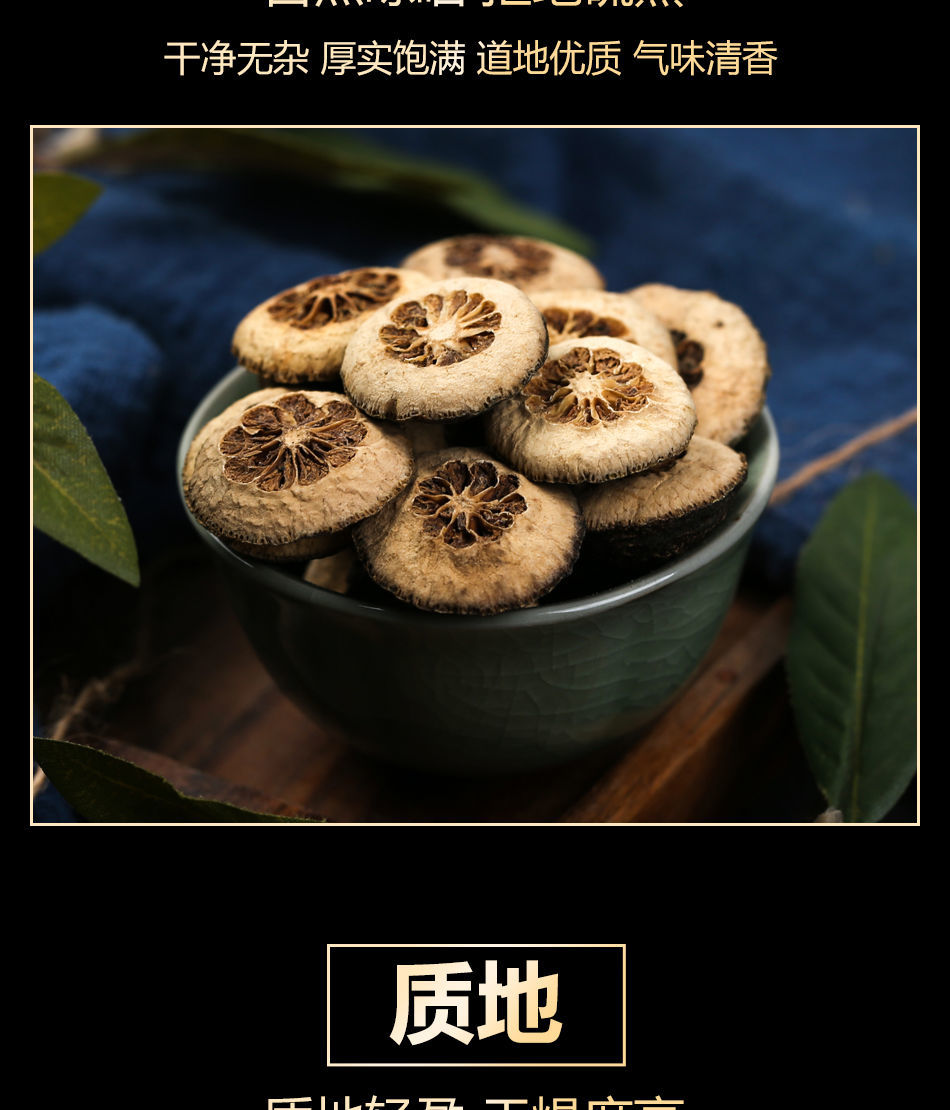 中药枳实枳壳枳实子积壳枳实粉泡水泡茶天然无硫罐装枳实1罐装