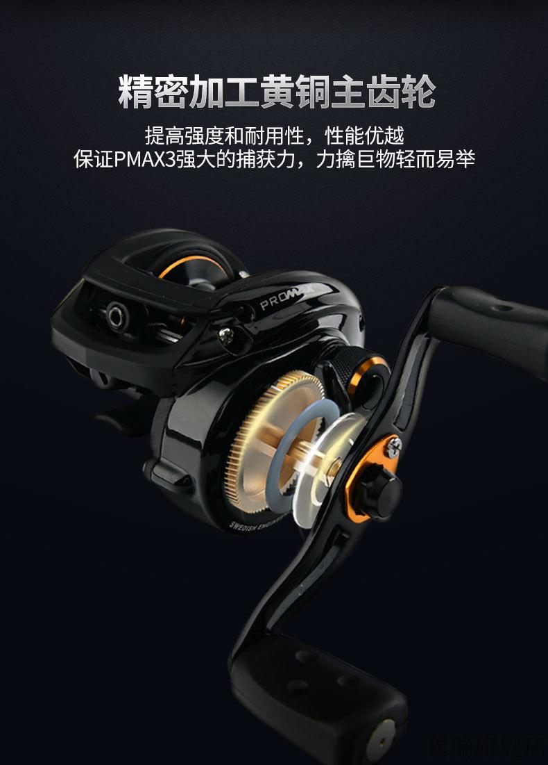 旗舰同款阿布max纺车轮abupmax3水滴轮微物路亚金属水滴轮防炸线远投