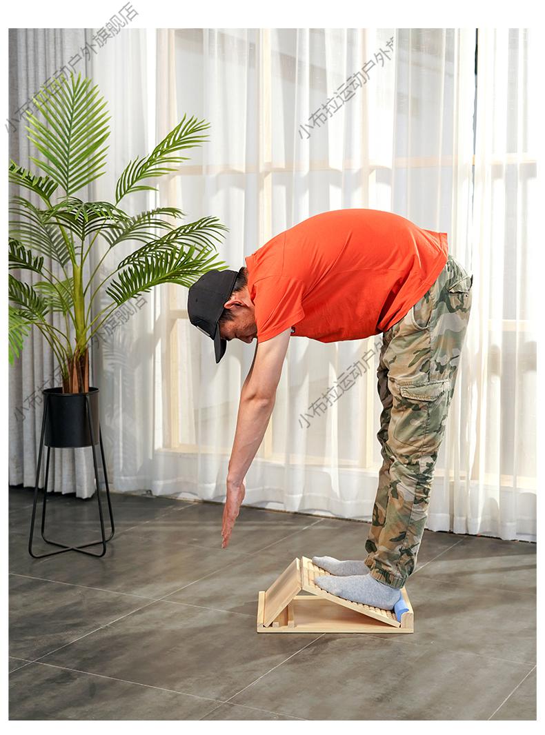 拉筋板实木斜板折叠拉筋凳板理疗健身器站立式美体踏板小腿拉伸板