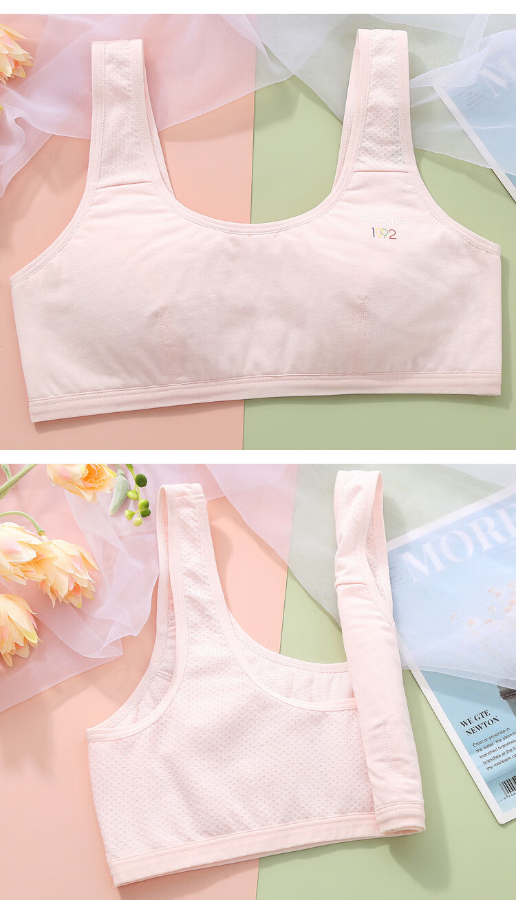 悸呓女童内衣小背心发育期9-12岁少女初中生高中生女中学生12-15岁中