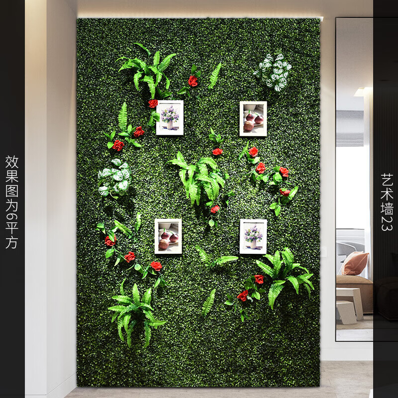 京选推荐仿真植物墙艺术绿植墙网红墙假草坪人造塑料草皮墙面背景墙