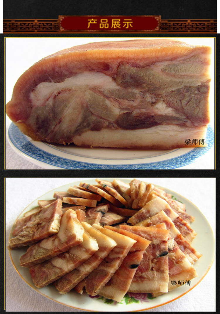 顺丰山西特产正宗寿阳南燕竹猪头肉郭记熟肉即食真空3斤