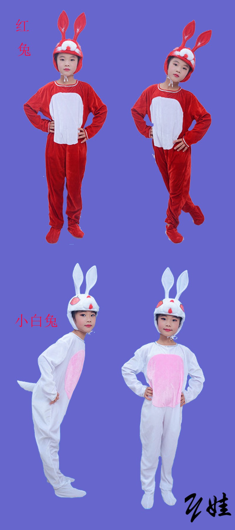 六一儿童节小白兔大灰狼动物表演服小兔子乖乖话剧舞蹈演出服装rzy红