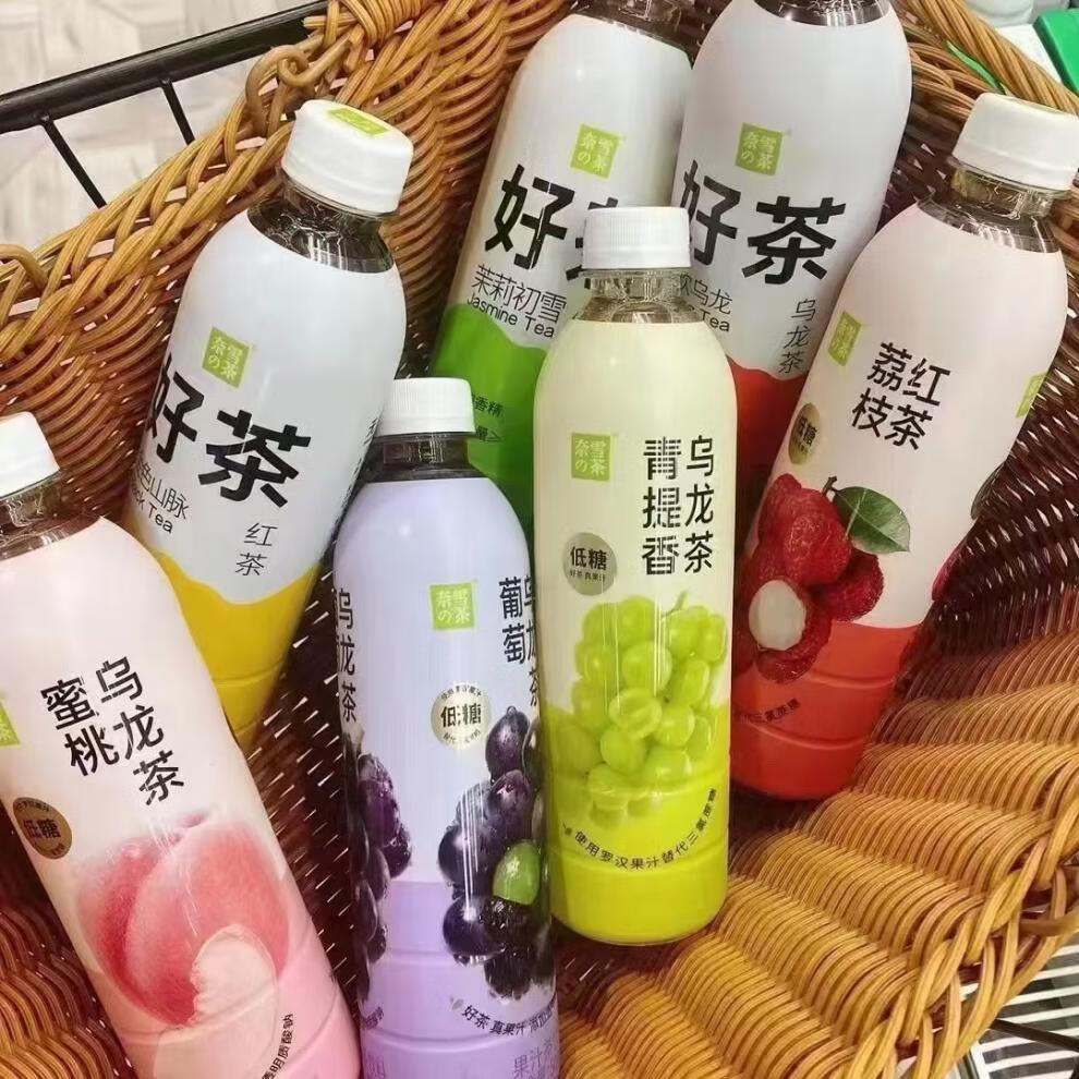 五折 奈雪的茶饮料500ml*15瓶 气泡水果汁茶好茶 青提乌龙茶清欢乌龙