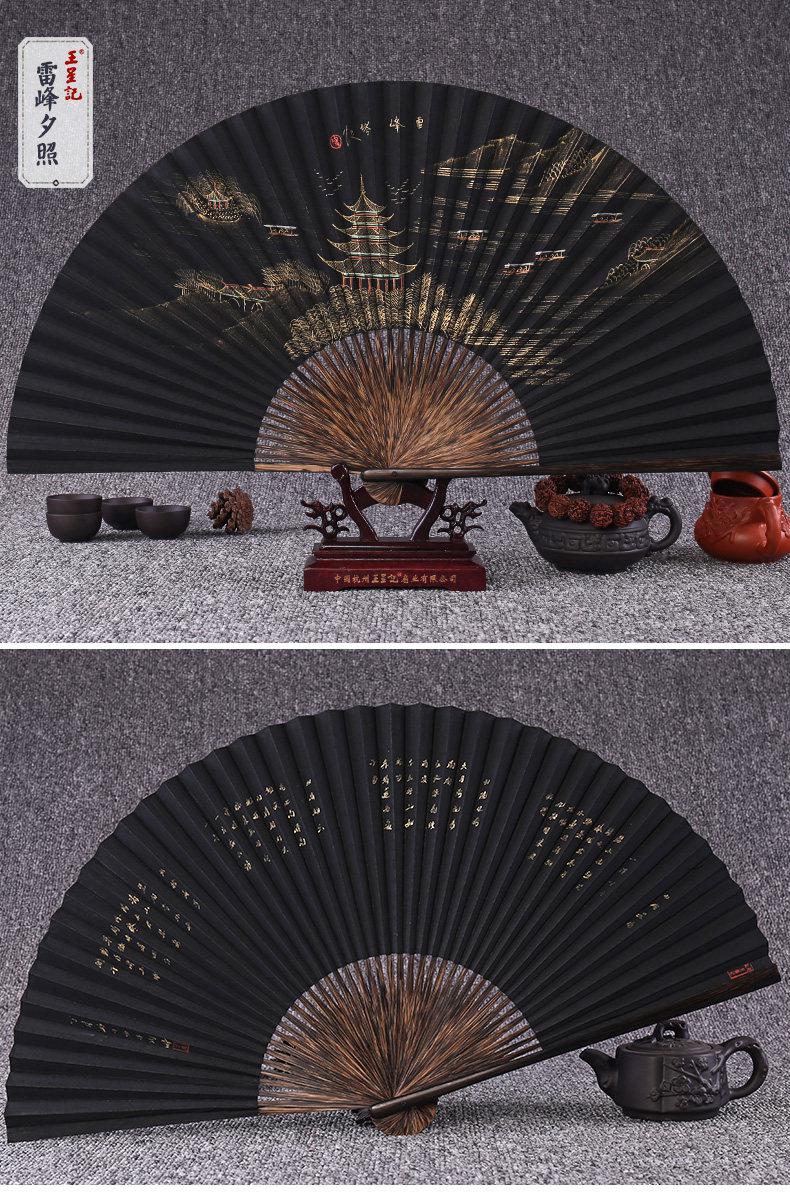 王星记千里江山王星记黑纸扇全棕竹素面黑纸扇折扇男棕竹中国风男扇子