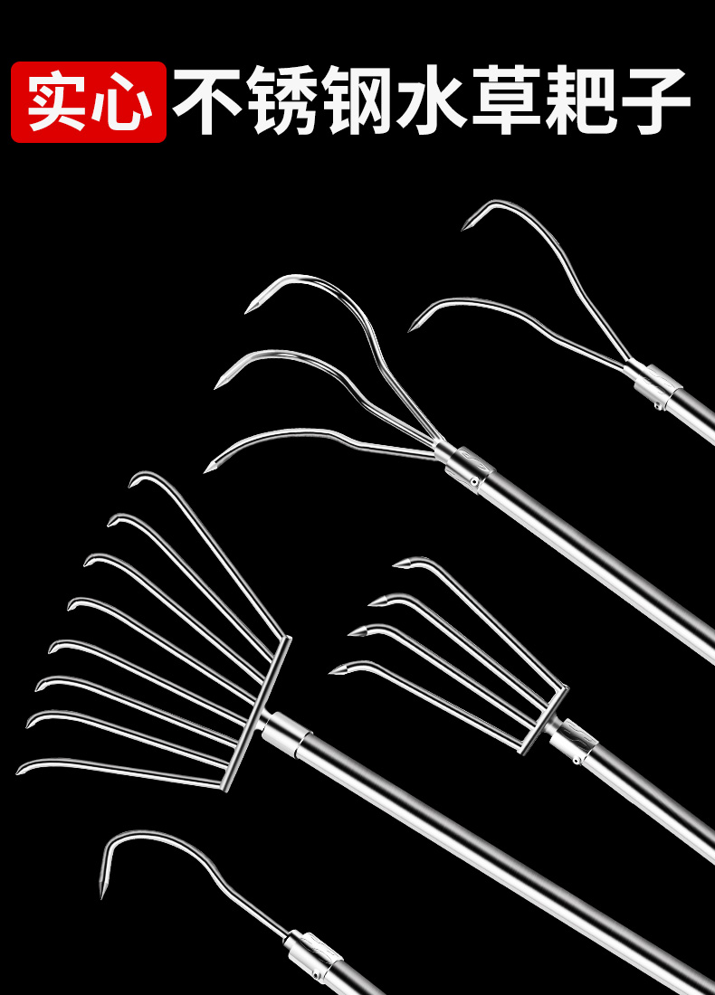 tab水草钩钓鱼专用除水草除草拉草器野钓抓草钩抓钩搂草捞草神器四齿