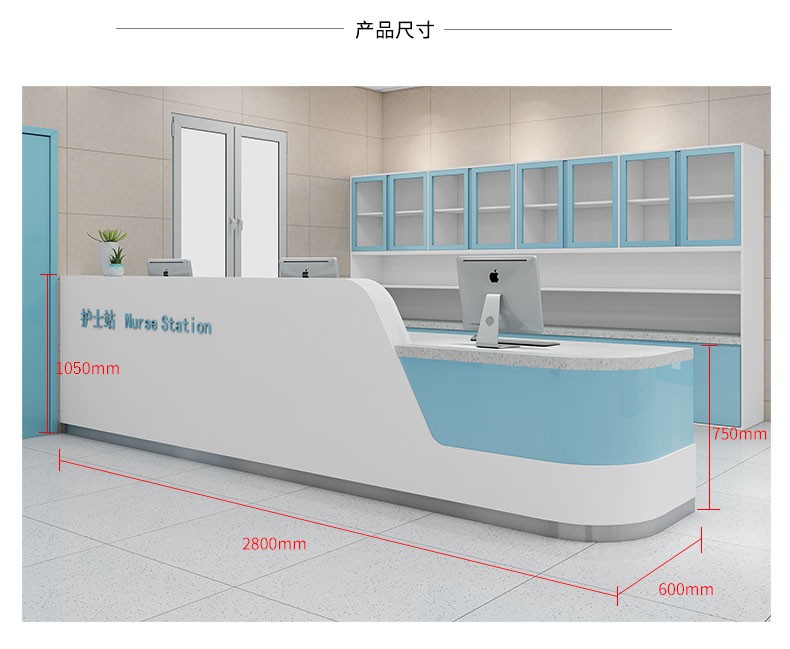 医院前台护士站工作吧台导诊台导医台口腔门诊预检分诊接待台定做柜子