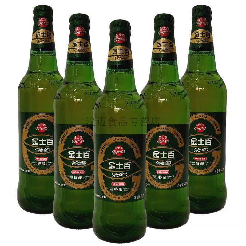 金士百啤酒 580ml*6瓶 经典大绿棒子金大蒙精品东北产熟啤酒 8瓶