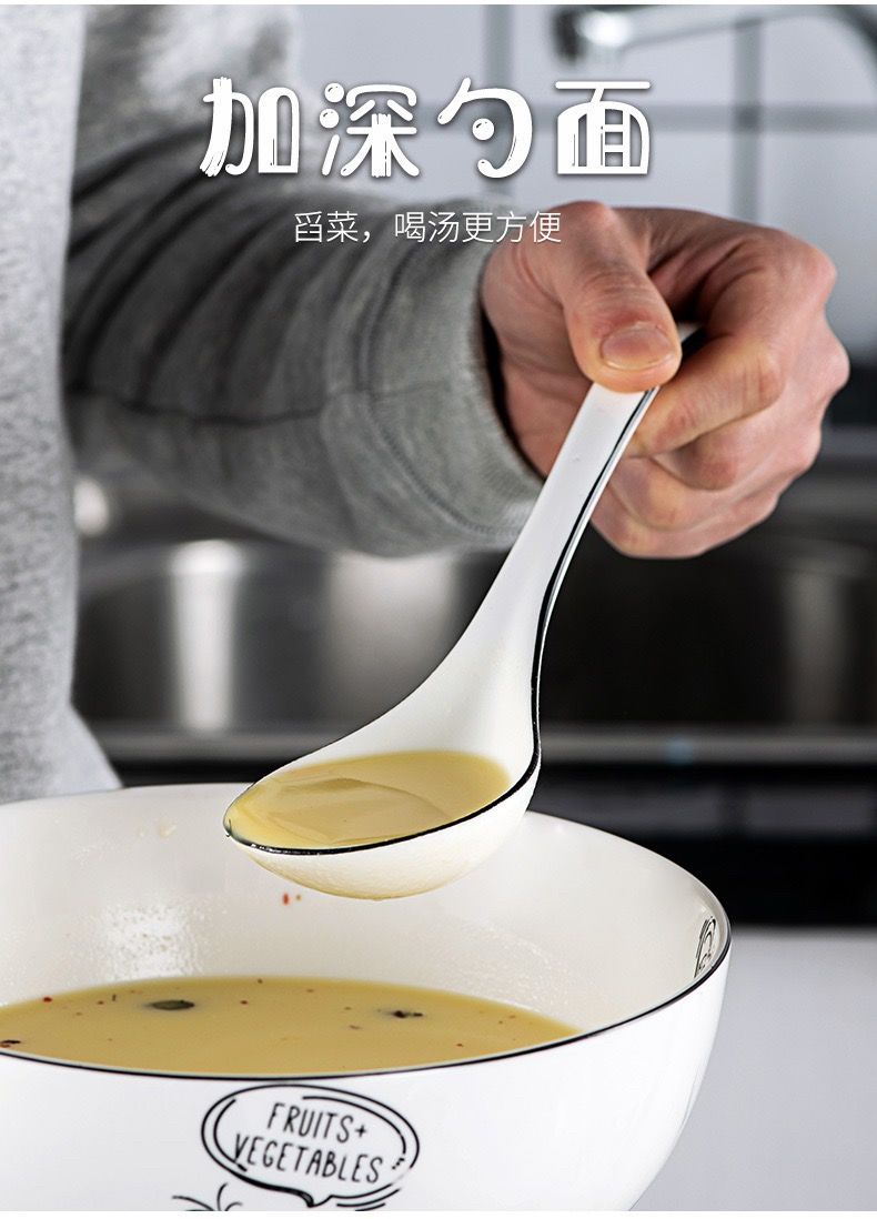 汤勺陶瓷家用大勺子大汤瓷勺子汤匙大号长柄粥勺稀饭勺陶瓷勺调羹健康