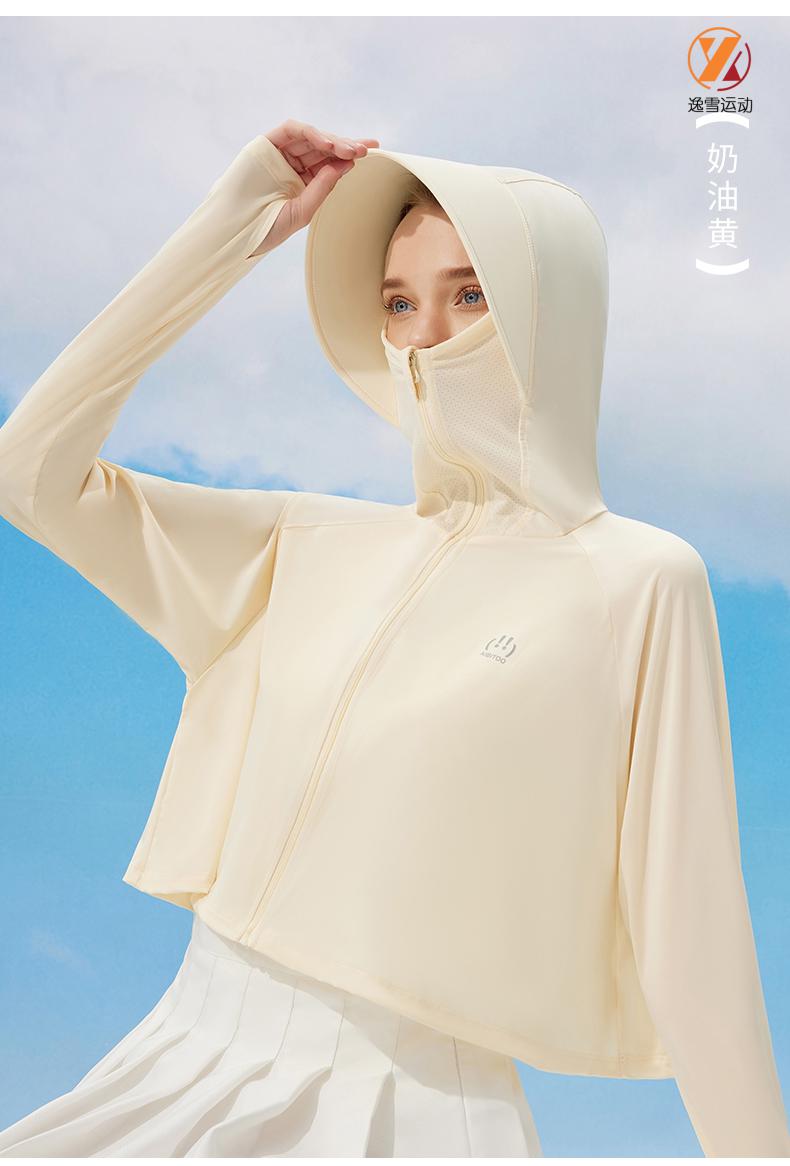 茉寻日本冰丝防晒衣女aibitoo兔第三代运动青春版防晒衣女透气防射