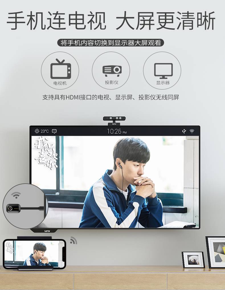 瑚桔 投屏神器 手机投屏器5g无线同屏器手机连电视机家用hdmi网课传输