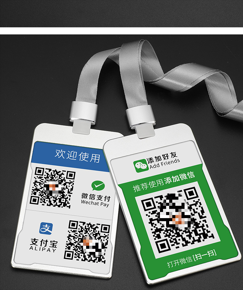 核酸二维码挂牌 二维码挂牌展示牌核算幼儿园挂件儿童小孩子胸牌定制