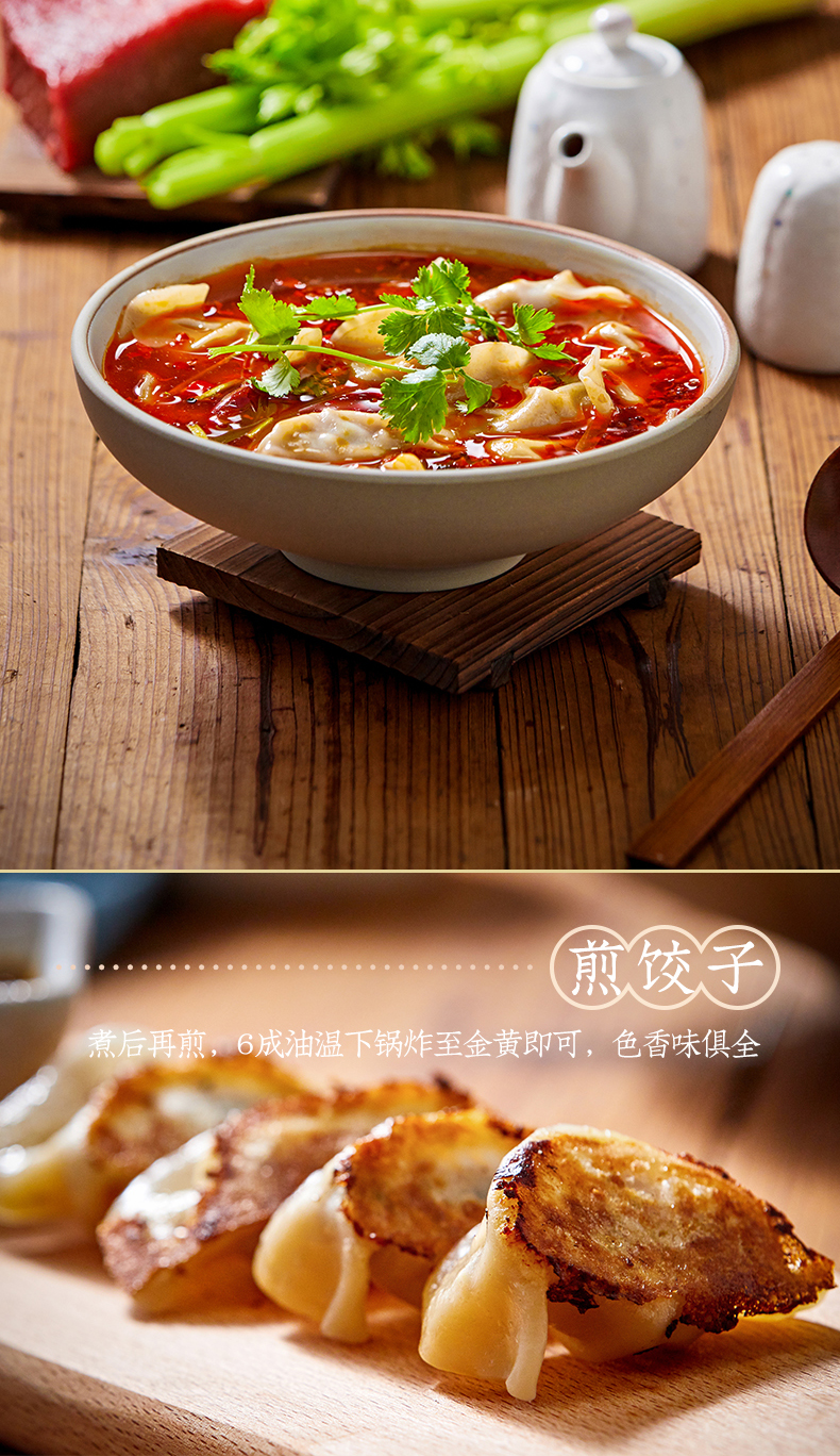 百真汇 【主播】大娘水饺手工捏荠菜鲜笋猪肉饺荠菜笋菇素速冻饺子