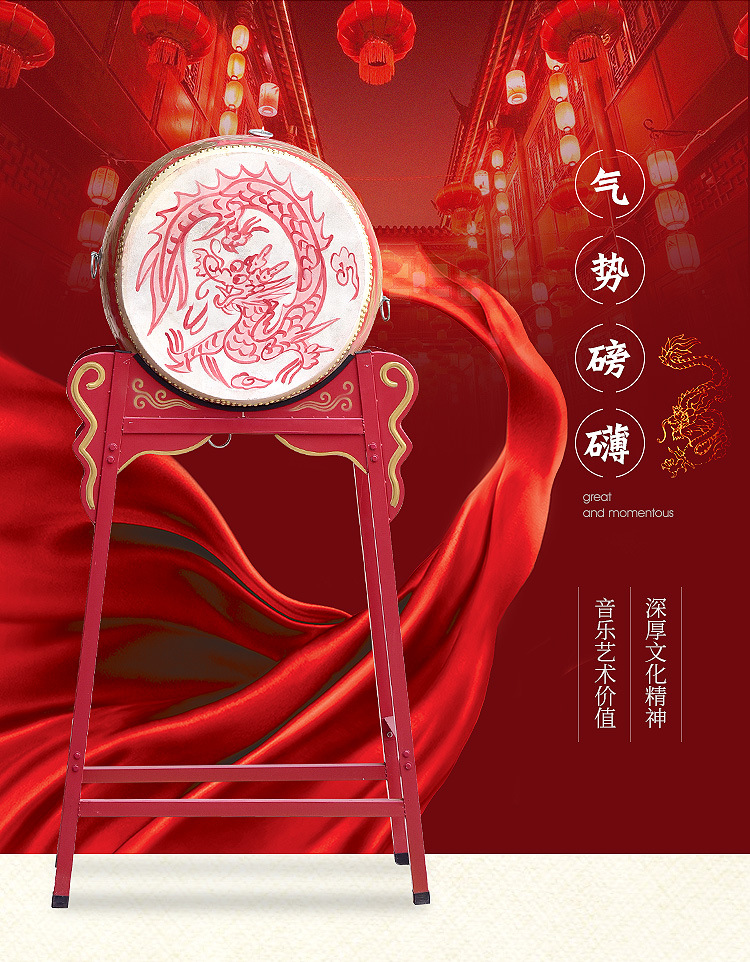 大鼓牛皮中国红出租寺庙鼓成人演出扁鼓传统龙鼓堂鼓乐器立式战鼓 1.