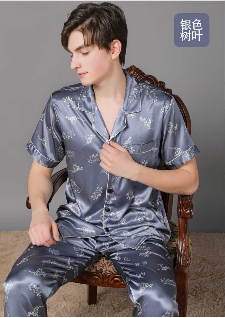 南极人男士真丝睡衣长袖丝绸秋季大码宽松春秋桑蚕丝爸爸家居服套装啡