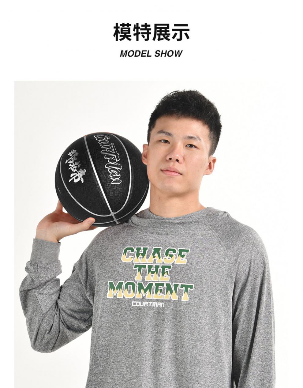 2022新款野球帝篮球吸湿pu七号室内外水泥地耐磨比赛训练成人男朋友