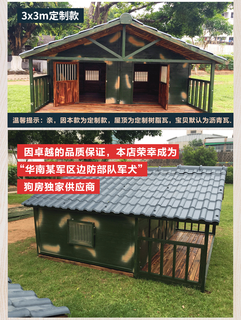 5xl单犬舍(警犬版) 非迷彩单侧窗 活动门盖 加纱网【图片 价格 品牌